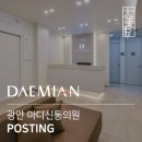 마디신통의원 네이버블로그