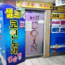 24시노래연습장 이미지