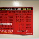 우방식육식당 이미지