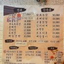 부천 약대 전집 ‘유가네전포차’ 내돈내산 솔직 후기 – 양배 부부의 비 오는 날 전 한판
