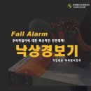부일상사 이미지