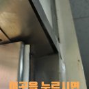인산서원지 | 천안식당강화유리도어처짐 스텐문틀벌어짐수리작업