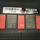 와규앤막창 이미지