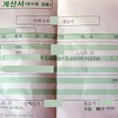 대구본리동우체국 | 구글 외환 수표 환전! 해당 지점에 전화 후 방문하세요!!!