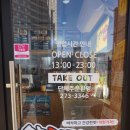 알통떡강정 이미지