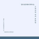 최성엽 이미지