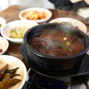 영인식당 이미지