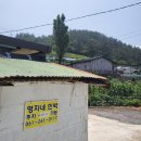 영자네민박 이미지