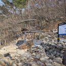 장산제일약수터 이미지