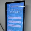 GS25두암주공점 | [기관 출강] 포항시 가족센터 가족사랑의 날 센트썬캐쳐 만들기 프로그램 후기 | 포항 공방 클럽김삼백