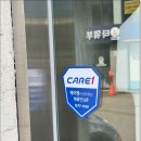 제우스커피숍 | 카페 위생관리? 서울 양천 케어원 해충방제로 바퀴벌레 퇴치 시작하기 (실내포충기 설치 후기)