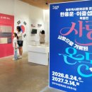 망우역 서울시티