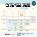 (주)영재과학 이미지