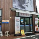 시골막국수 청주내수점
