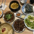 고삐식당
