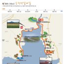 남도삼백리길(11코스) 이미지