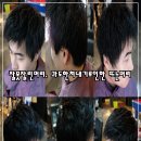 지엔느미용실