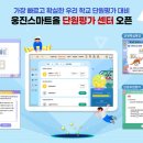 단원 이미지