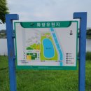 화랑유원지_암벽등반장주변 이미지