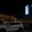 도로변(가마산로9길 4-4) | 전주 기찻길옆오막살이 | 마늘 향 가득 닭볶음탕 맛집