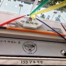 153구포국수좌동점 이미지