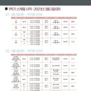 블랙라벨수학전문학원 이미지