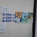 아소비김포운양롯데학원