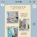 앙그작