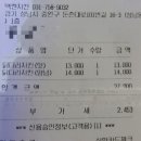맥캔치킨 이미지