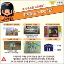 푸른신문