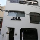 고퀄이던 양곱창 광안리 술집 추천 화르륵 후기!
