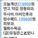 기원간병 이미지