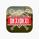 교하체육공원(야구장) 이미지