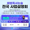 천재