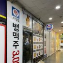 [대전 서구] 먹태집 / 시청역 근처 간맥 2차로 가기 좋은 곳 누룽지먹태 내돈내산