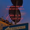 사랑-문을 열다 이미지