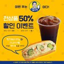 동일다방 이미지