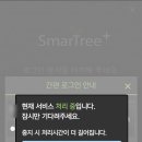 신영전산 이미지