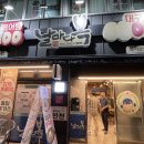 날마다복 두류점 이미지