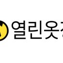날개옷장 이미지