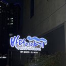 바다이야기 | 안성 스타필드 근처 회 맛집 바다이야기 후기