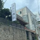 강남스테이힐