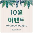 삼성제일의원 이미지