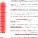 [완판 !!!] 신 화 vs 신 화 창 조 (김동완 들어봐+신창분들반응)ㅋ ㅋㅋㅋㅋㅋㅋㅋㅋㅋㅋㅋ아웃겨진짜미치겟따 이미지