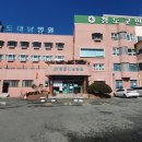 의료법인 경산의료재단 이미지