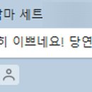 지룡자솔루션 이미지