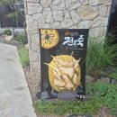 기장 기장끝집 일광점 | 전복죽 맛집 웨이팅 꿀팁부터 솔직 후기까지