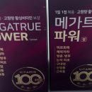 종로삼성약국 이미지