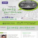 아양회관 이미지