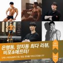 에이탑짐 은행동점PT 이미지